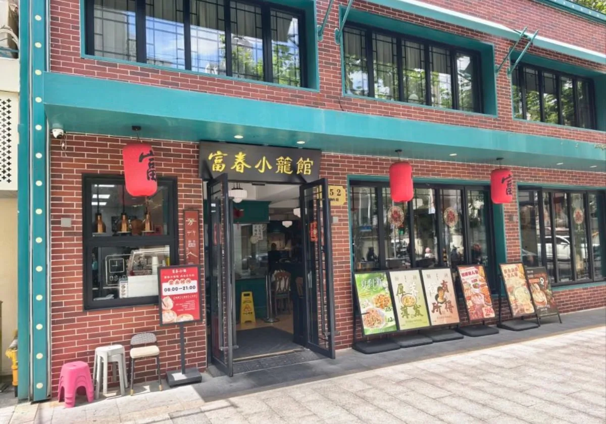 Fuchun Xiaolong’s red brick storefront, green trim and red lanterns on Jianguo West Road