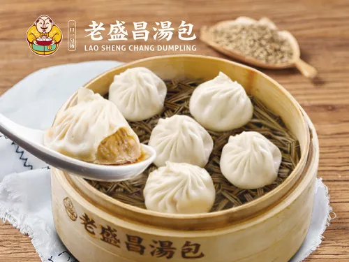 The storefront of a Lao Sheng Chang tangbao shop, steamers stacked at the counter