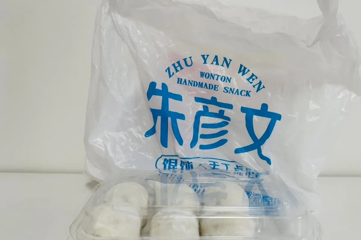 The storefront of a Zhu Yanwen handmade wonton shop